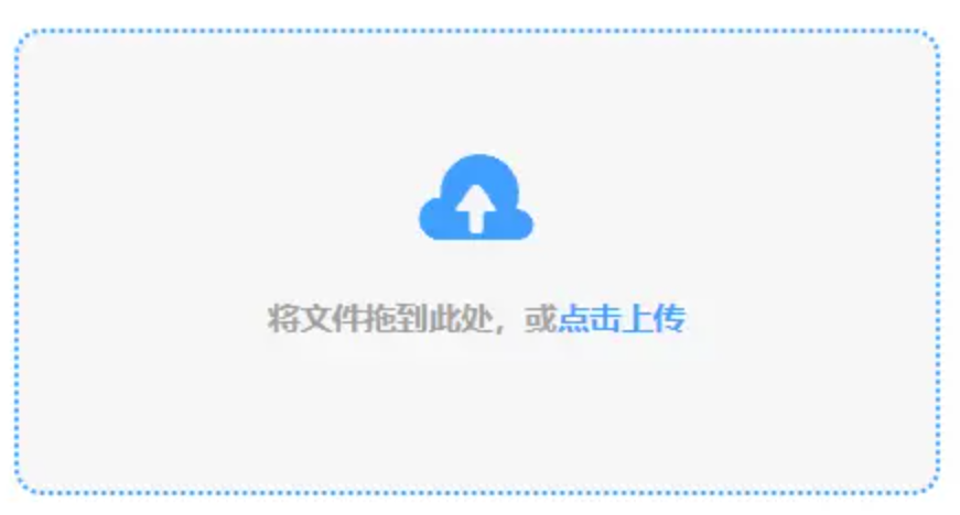 开云竞技体育使用讲解 - 添加文件